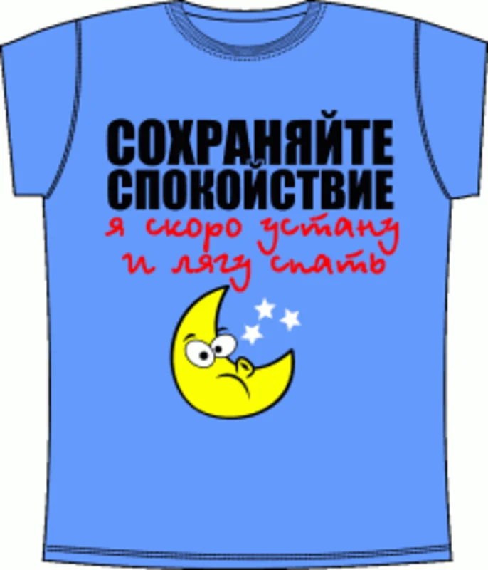 детские: Сохраняйте Спокойствие Мальчик 
